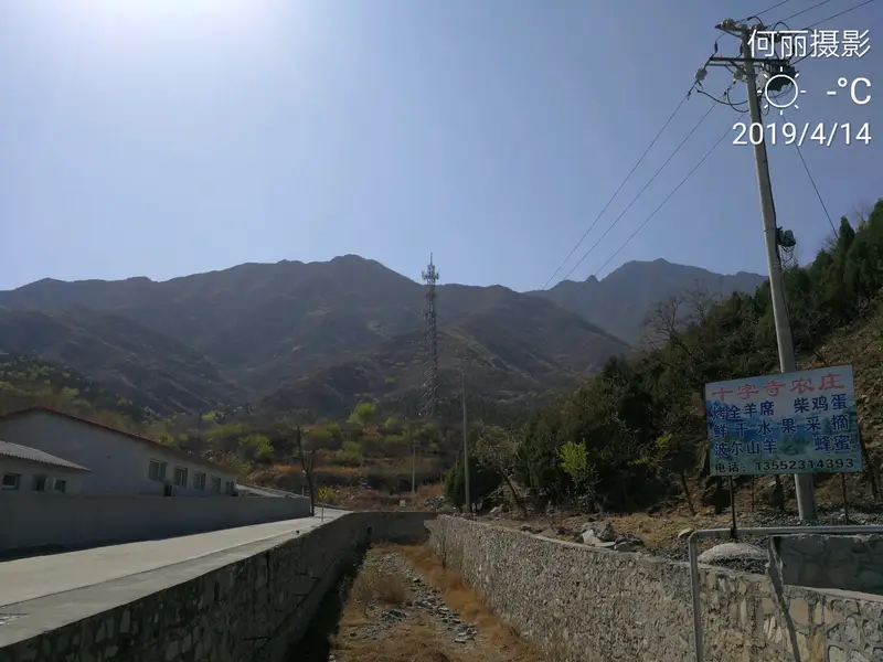 Jinling Ruins - Nine Dragons Mountain Scenic Area