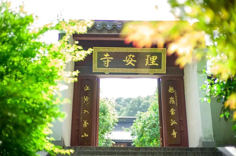 Li'An Temple