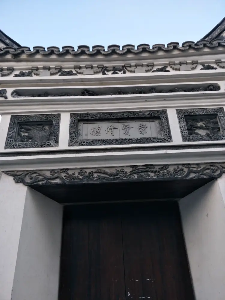 Chongxiu Tang
