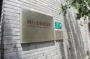 Xiang Family Courtyard