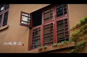 Former Residence Of Daili