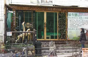 Hong Kong Dalang Bay
