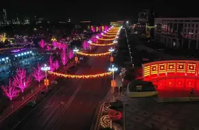 Yanyi Garden