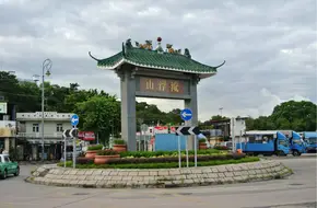 Lau Fau Shan