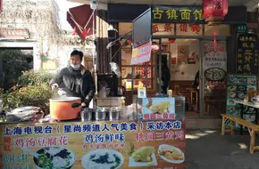 Sanshi'Er Brand Paifang