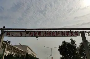 East 1956 Cultural Creative Park