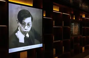 Fu Lei Library