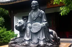 Li'An Temple