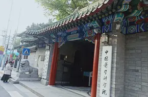 Yu Qinwang Mansion