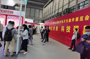 Shenzhen Convention And Exhibition Center Hall 9