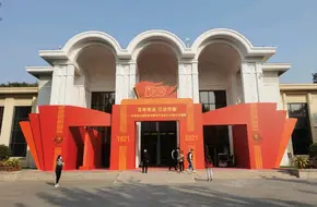 China National Agricultural Exhibition Center Hall 5