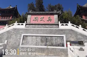 Shang Ying Shui Jiu Shen Miao