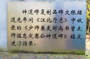Longdang Mountain Park