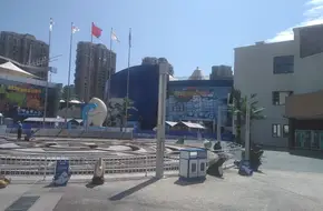 Qujiang Ocean Polar Park Ice And Snow Pavilion