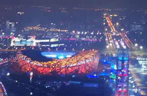 Beijing Olympic Tower Observation Deck