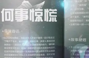 The Experimental Theater Of Beijing People'S Art Theatre