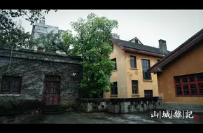 Former Residence Of Daili