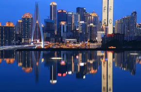 Chongqing Science And Technology Museum