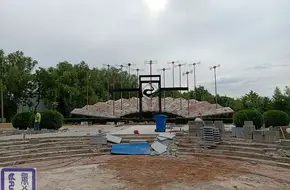 Pear Garden Theme Park