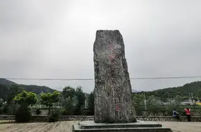 Liuli Miao Wetland Park