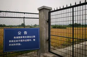 Xianlin Eco-Strawberry Garden