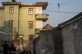 Fengcheng Old Street