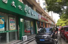 Tongxin Cultural And Art Center