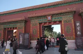 Xiqingmen