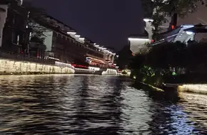 Qinhuai Painted Boat Dock