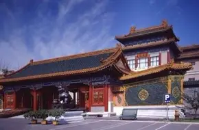 China Red Sandalwood Museum