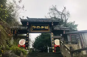 Ancient Town Of Tao Ran