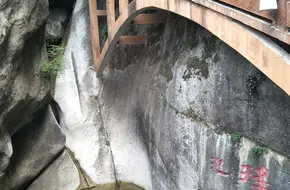 Yunmeng Fairyland Guigu Cultural Park