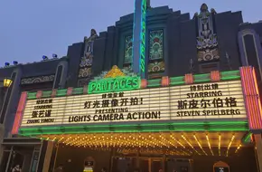 Lights Camera Action!