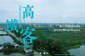Nansha Bridge