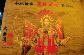 Qianmen Guan Di Temple