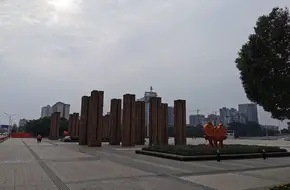 Hundred Scenes Garden