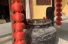 Tanshi Temple