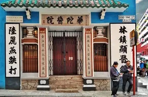 The Blue House