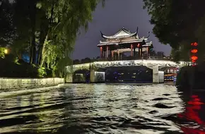 Qinhuai Painted Boat Dock