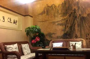 Maze Wild Tea House