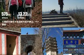 Ten Thousand Buddha Hall