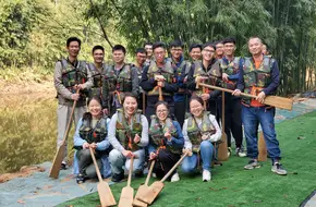 Maofeng Mountain Ecological Park