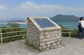 Tung Lung Chau Rock Carvings