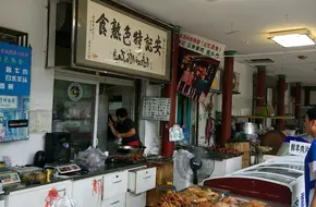 Changying Ancient Mosque