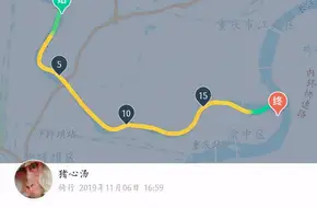 Bamboo Forest Park