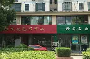 Tongxin Cultural And Art Center