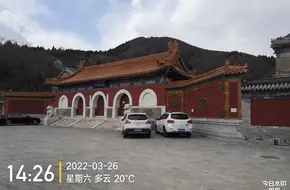Qinzhen Yongshou Temple