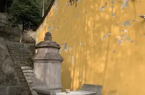 Tanshi Temple