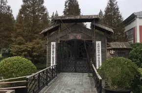 Xu Garden