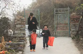 Kou'Er Village